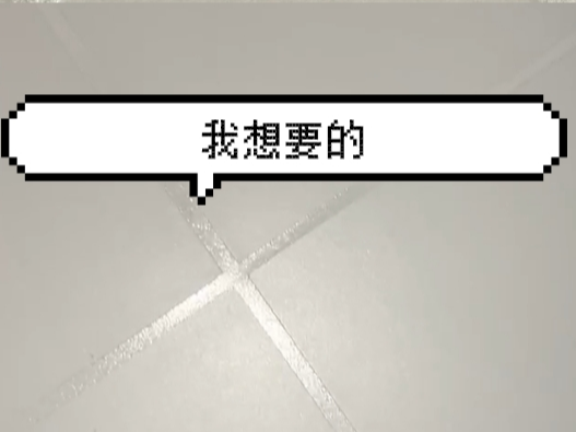 磚麗：選對環(huán)氧彩砂，裝修質(zhì)感直接拉滿！